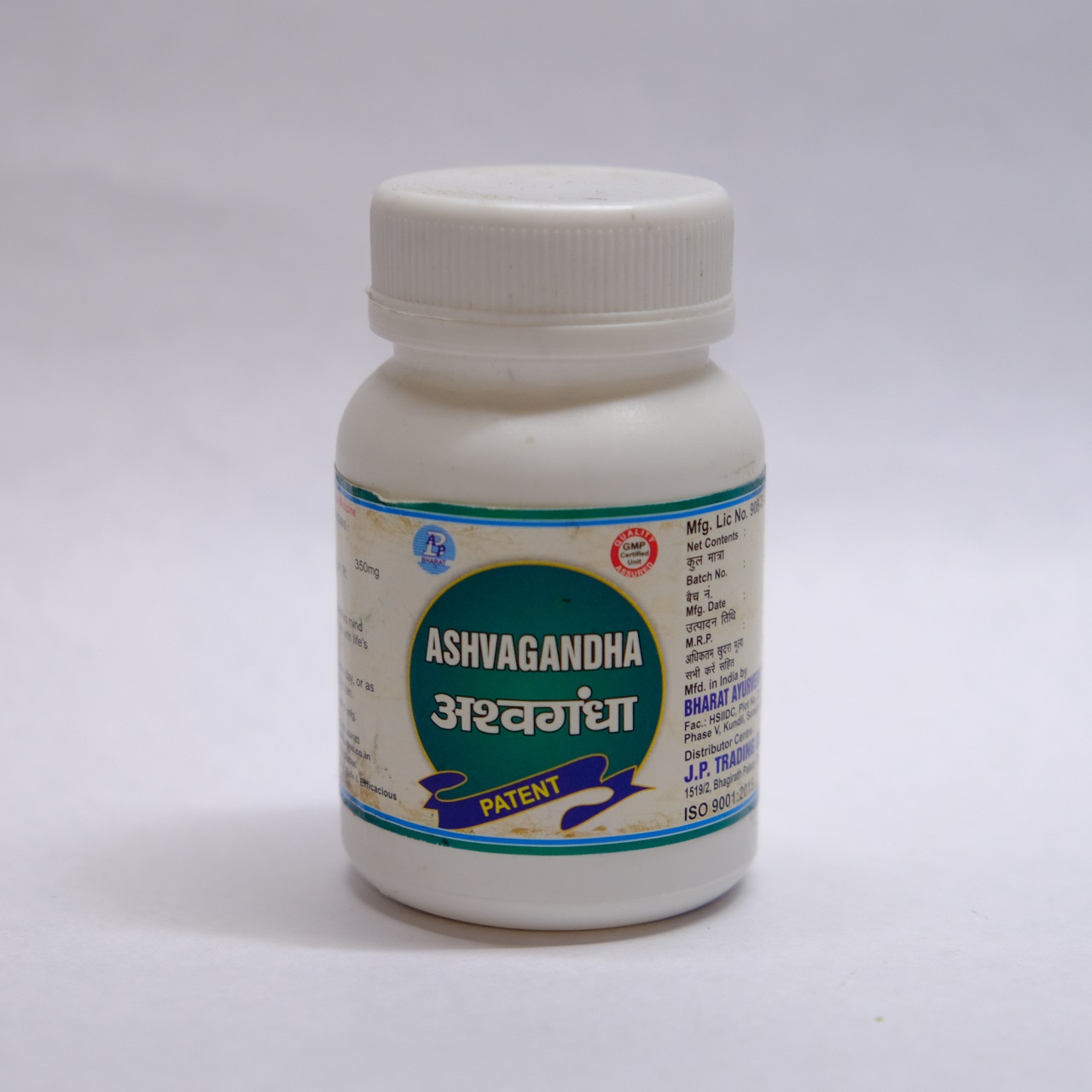 Ashwagandha – Withania somnifera | Facile Wellness